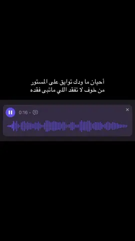 #اكسبلورexplore #foryou #foryoupage #fypage #fyp #viral #fypシ゚ 