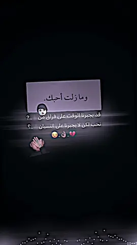 #تصميم_فيديوهات🎶🎤🎬 #فيديو_ستار🚸🔥 #شعب_الصيني_ماله_حل😂😂 #طششونيي🔫🥺😹💞 #طششونيي🔫🥺😹💞التخمط🌝💆🏻‍♀️🔫 #مالي_خلق_احط_هاشتاقات #لايكات #fyppppppppppppppppppppppp 