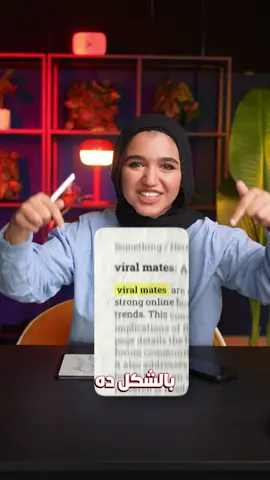 افيكت تستخدمه لمحتواك 