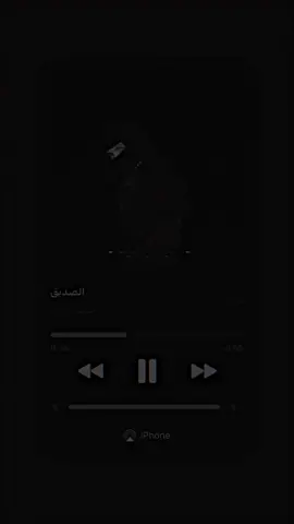 ربعي وما اسامحهم🖤 #foryou #i4m_a7aa1 #rasty_lak #i4m_a7aa1 #اغاني_عراقيه #اغاني_عربيه #ستوريات #i4m_a7aa1 #foryou 