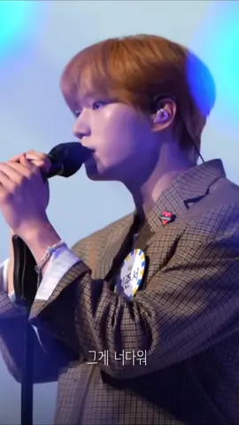 준서 음색 너무 내 취향임..🫶 #김준서 #보이즈2플래닛 #위아이 #kimjunseo #boys2planet #wei #stay (원곡: 블랙핑크 - Stay)