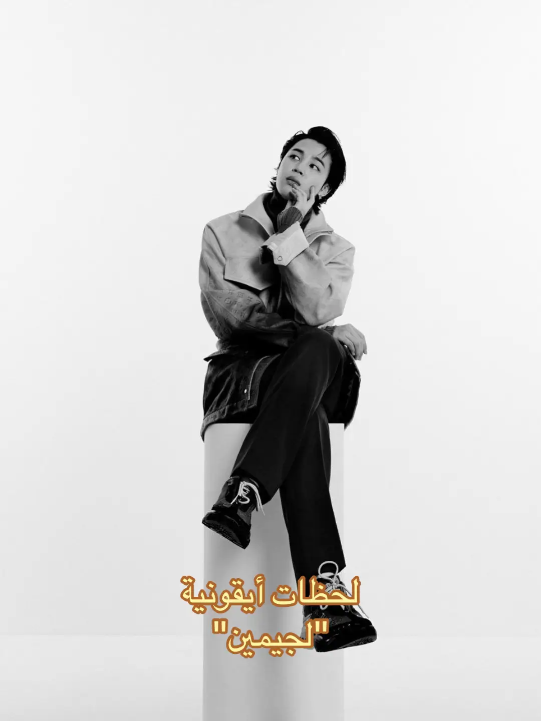 #jimin #parkjimin #fyp #tiktok #explore #explore 