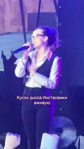 #инстасамка #инстасамкадисс #инстасамкамейбибейби 