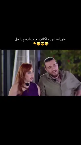 @Adham hamdan #adham_hamdan #ترندات_تيك_توك #قسمه_ونصيب #اكسبلورexplore #ادهم_حمدان #ادهم #fyp #ادهم_حمدان_خط_احمر 