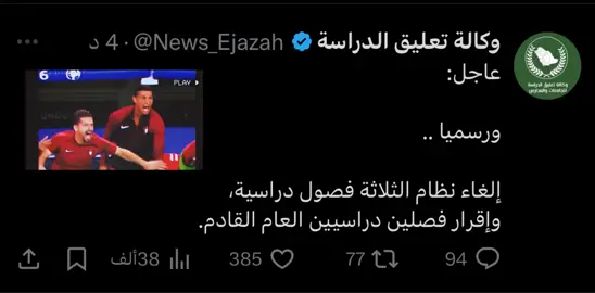 اخيييييرااااااا #fyp #اكسبلوررر #لايكاتكم #فصلين #foryou 