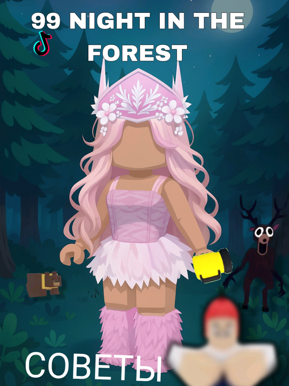 Советы как выжить 1000 дней в лесу🌲 #роблокс #roblox #rec #99ночейвлесу #99nightsintheforest #советы #какпрожить1000дней 