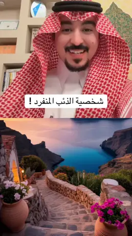 ‏#دويتو مع @محمد الخالدي 🇸🇦 #السيجما #اكسبلورexplore #الشعب_الصيني_ماله_حل😂😂 #اللهم_صل_وسلم_على_نبينا_محمد #