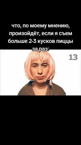 Я НЕ МОГУ Я ОБОЖАЮ ЭТОТ ОТРЫВОК ЛЕЖУ РЖУ 🔥🔥 #fyp #рек #реки #рекомендации  #fyppppppppppppppppppppppp #memes #мем #щп #щитпост #venom #брайн #thebrianmaps #brianmaps #brian #янрейзен #помогитеявзаложниках 