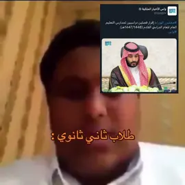 راح يكون علينا ضغططططط المنهج والقدرات 💔💔💔😪😪