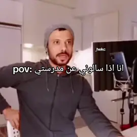 ههههههههههههههه 😂 😂😂 😂😂😂 والله طركاعه مخلد العراقي ههههههههههههههه 😂💔 😹 صعدو 👍🏻 🤷🏻 ولا يكعد راحه ههههههههههه 🤣 احبكم والله 🫂 🫶🏻 ❤️ 🤍 #viral #fyp #foryou #dancewithpubgm #الشعب_الصيني_ماله_حل😂😂 