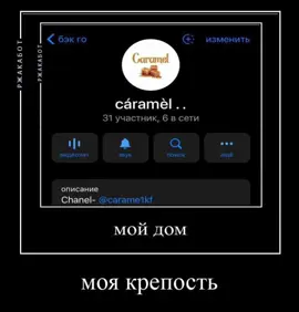 НАБОР ОТКРЫТ!! не рейдите нас пожалуйста 🙏🏻 #кф #кфвирт #виртовские #вирткфтг #наборнью 