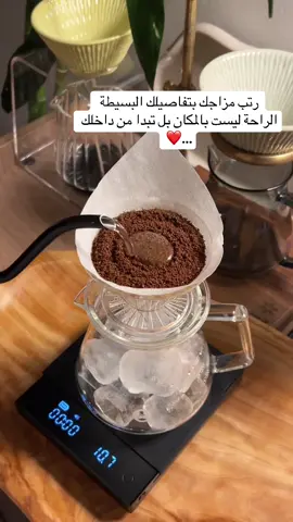 #اكسبلورexplore #fyp #explore #قهوة_مختصة 