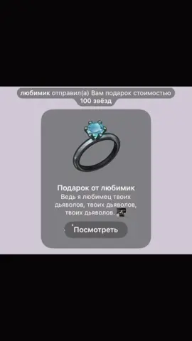 Любимец твоих дьяволов 🫢❤️‍🩹 @los_angeles779 #fyp #on #рекомендации #подруга #друзья 