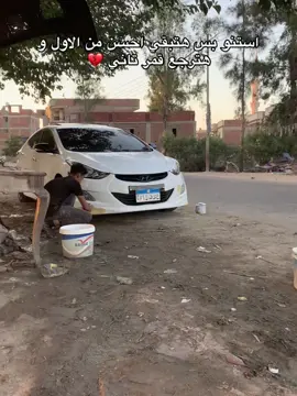 هترجع قمر تاني 😍#احسن_افانتي_بتاع_احمد_جوده🦅🤍 #عربيات_مصر_بقت_عالميه❤️🔥 #عربيات_معدله🔥🚗 #النترا_تقفل_ملفك #افانتي #المحله #المحله_الكبري #عربيات_مصر_بقت_عالميه #عربيات_مصر_بقت_عالميه❤️ #الشعب_الصيني_ماله_حل😂😂 #🔥 #عربيات_معدله #المحله_الكبري #الغربيه #🔥 #عربيات_معدله🔥🚗 #🔥 #