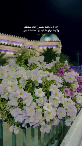 آخر اقتباس نسخته… #الانبار #الانبار_الرمادي #الرمادي_شموخ_عزالانبار #محافظات_العراق  