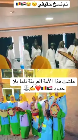 #تاما_حول_العالم_انتت_كوا_ولني🇷🇴🇸🇩 #الدولي #بريطانيا_لندنlondon🇬🇧🇬🇧 