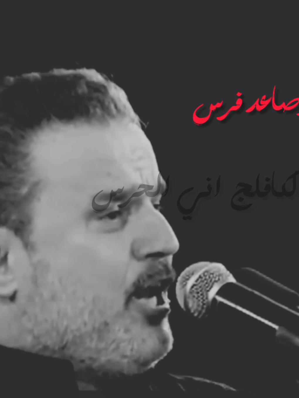 هنا يبو فاضل لطمت جبيني... #باسم_الكربلائي  #باسم_الكربلائي_خادم_لن_يتكرر  #قصائد_حسينية  #قصائد 