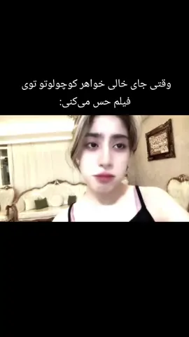 #فوریوپیجforyou #you 