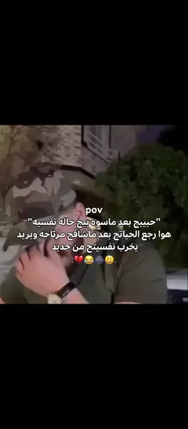 💖😂😭#pyyyyyyyyyyyyyyyyyyyyyyyyyyyyy #المصممه_فطم #طششونيي🔫🥺😹💞 