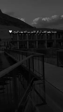 #عبارات_حزينه💔 #تصميم_فيديوهات🎶🎤🎬 #اكسبلورexplore❥🕊 #مجرد_ذووقツ🖤🎼 