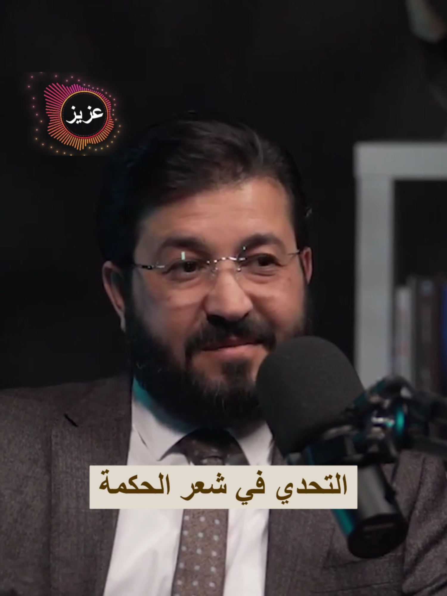 التحدي في شعر الحكمة #أنس_الدعيم #حسين_الجنيد #منازل_القصيد #شعر