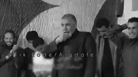 حيَاه ماواخذ منها شـي🤍. #صوب_خليل_خلق_للجمله🎶❤🔥💔💔 #شتاوي_وغناوي_علم_ع_الفاهق❤🔥 #رودي_القذافي💎 #explorepage #قذاذفه_زنابيل_الحديد🦅 #بن_جواد_سرت_بنغازي_طبرق_راس_لانوف #سرتنا_سرت_ليبيا💚🌻 #ليبيا_طرابلس_مصر_تونس_المغرب_الخليج #شعر_ليبي_شتاوي_غناوي #الشعب_الصيني_ماله_حل😂😂 #تصميم_فيديوهات🎶🎤🎬 