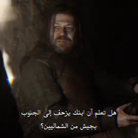 #robbstark 