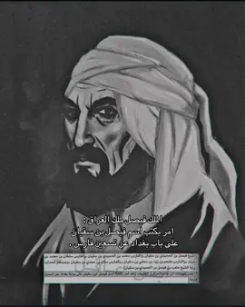 #السقايين #بني_عبدالله #العبادل #مطير_اهل_الثلاث_المعجزات #حمران_النواظر_مطير #علوى_بني_عباد_بريه_مطير_حمران_النواظر  #مطير 