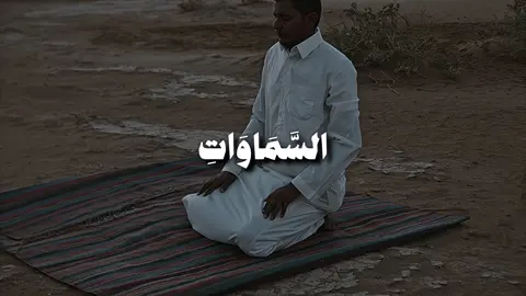 ( اللهم اغفر لجدي وأرحمه ) #quran #قران #quran_kareem #محمد_ايوب #قران_كريم #سورة_الانعام #quranvideo #اكسبلورexplore 