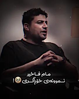 @✌️فاخير هه ريري✌️كوردستان✌️ #bluheart💙 