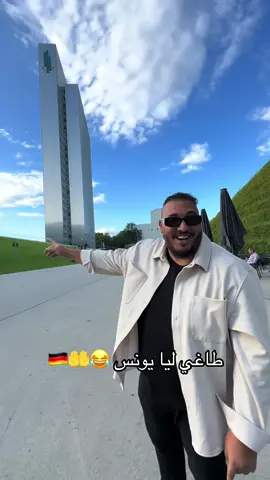 الله اسهل على أي واحد 🤲 طاغي ليا يونس 🇩🇪 #followforfollowback #foryourpagetiktok💖💖 #viralvideos #motivation #ألمانيا🇩🇪 #سيماوي 