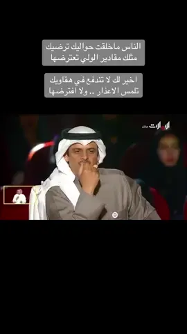 #شعر #اجمل #قوانين_الحياة 