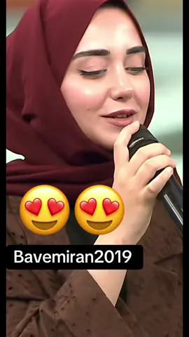#bavemiran2019 #kurdish 