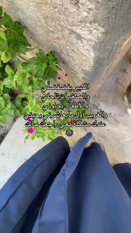 #اللهم_صل_وسلم_على_نبينا_محمد #fyp #typ #foryoupage #viralvideos 