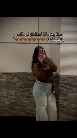 🤎👑' #سيتي_سنتر #fyppp 