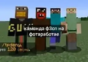 ф3сп крцта клас #ф3сп #sosiskakiller #fivfiv1338 #fredjgrief #fearplay #PISKOCTROY #f3sp #sprunki #Minecraft #brawlstars #freefire 
