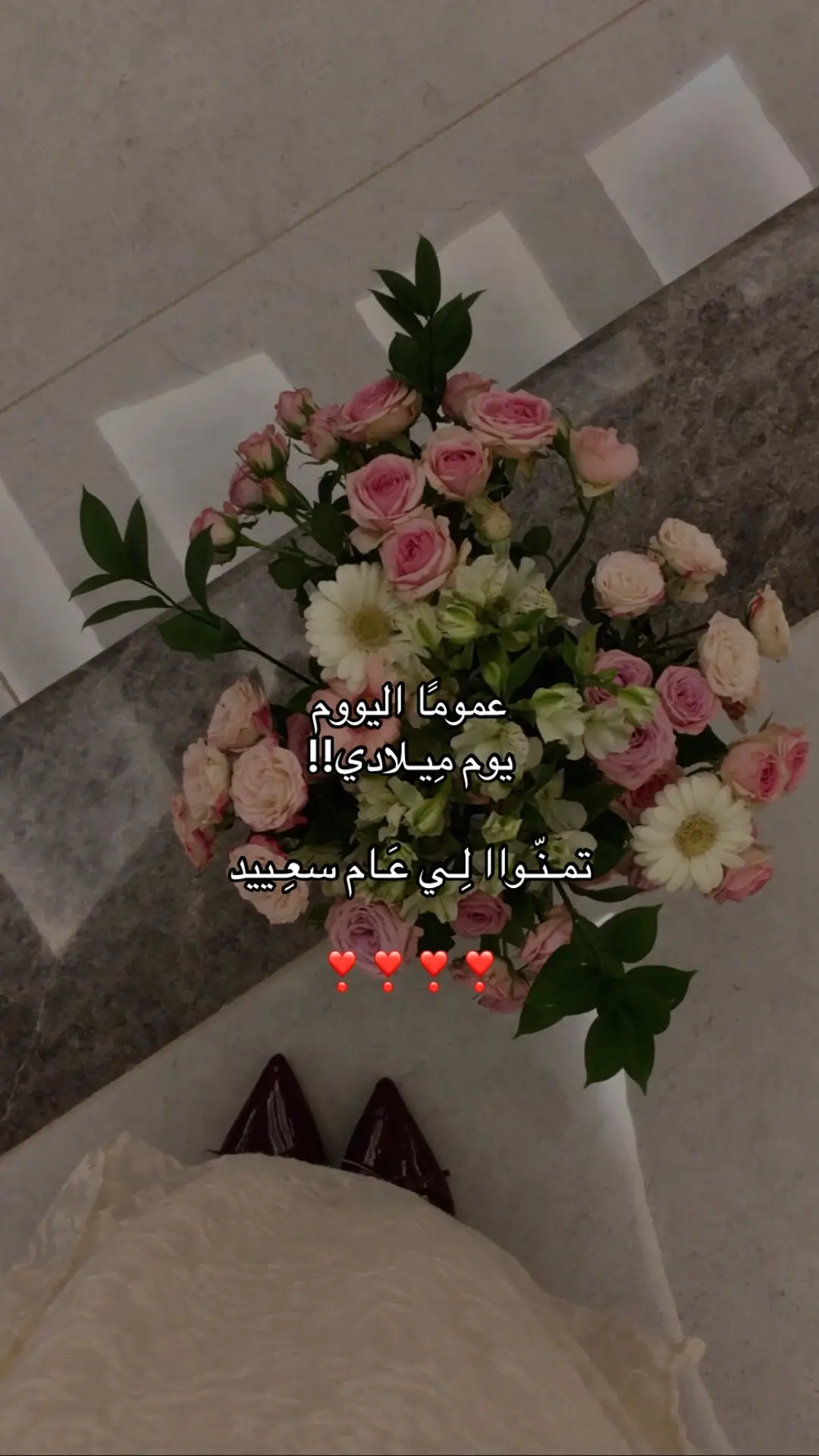 #انستا_بالبايو #fypシ゚viral #fypシ #يوم_ميلادي #fypシ゚viral #اكسبلورexplore #fypシ 