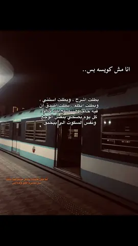 #الشعب_الصيني_ماله_حل😂😂 #fo #foryou #foryoupage #ريتش #حزن #💔 #f 