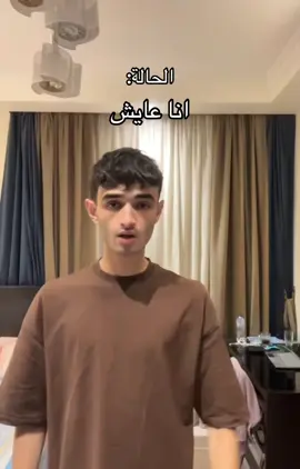 ومش قادر #fyp #osammaa #viral 
