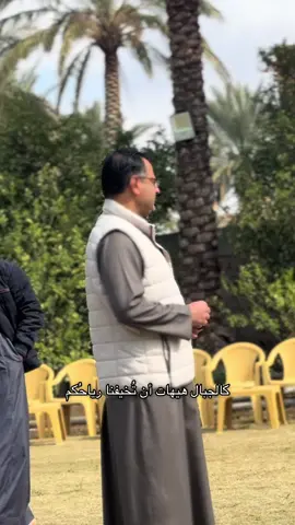 #CapCut  🦅🔥✌🏼كبير المجلس  ✔️ #الحشد_الشعبي_المقدس #حجي_همام_التميمي #العراق #وزاره_الداخليه_العراقيه #وزاره_الدفاع #بغداد_بصرة_موصل_الكويت_الخليج_دبي_ #بغداد #ديالى #موصل #كوميدي #انبار #كركوك_محافظه #شلع_قلع #الحشد_الشعبي_المقدس ✔️🔥🦅