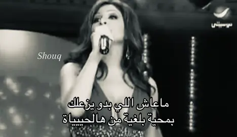 #اليسا #ksa #fyp #4u 