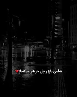 #wafae__dllyk14 #foryou #foryoupage  #active #fyp 