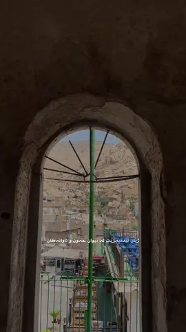 #CapCut #الحمدالله_علی_کل_حال❤ #ئيسلام #akre #kurdistan 