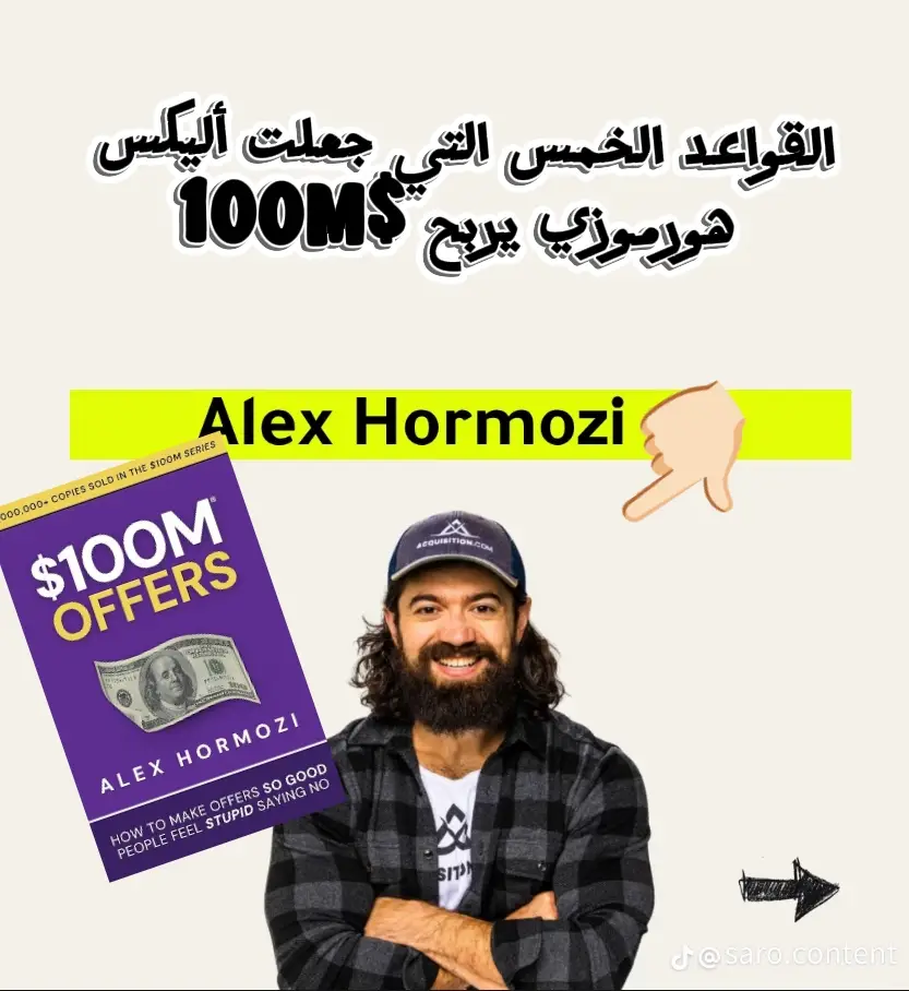 #تسويق  #fyp  #التجارة_الالكترونية  #السعودية 