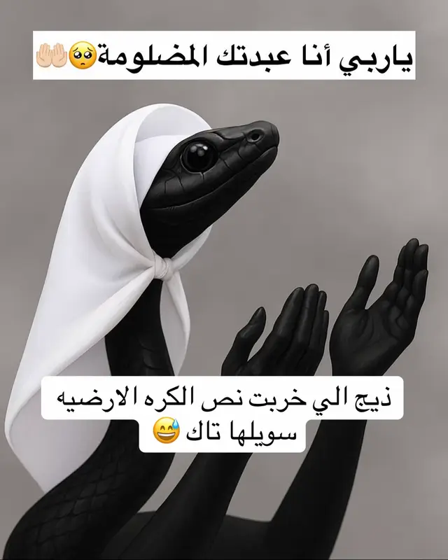 #الشعب_الصيني_ماله_حل #_الصيني_ماله_حل😂😂😂😂😂عشق #البلديات_شارع_المصرف #حيور_بغداد #الشعب_الصيني_ماله_حل😂😂 