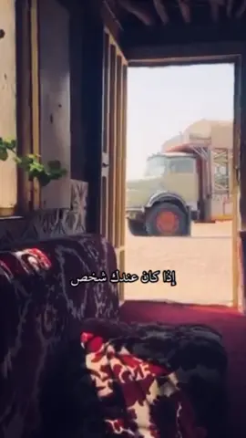 لا يبطي الزعل في قلب إنسان تهتم لمشاعره 🌹                                                 @محمد المقحم - [x]  #for_you                          #foryourpage #الرياض #foru #مالي_خلق_احط_هاشتاقات #السعودية #مصر #اكسبلورexplore #اكسبلور #explore #الشعب_الصيني_ماله_حل😂 #😂 #fyp #اكسبلور_فولو 