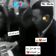 #⚘️💔 #ابيقـر💔🤟 #الحربي🚩🎖️ #تصاميم #استوريات #اكسبلورر #بغداد_مدينه_الصدر 