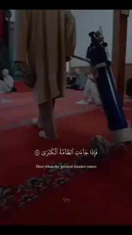 مو عارف شو اقول ورب الكون #قران #لاحول_ولا_قوة_الا_بالله_العلي_العظيم 
