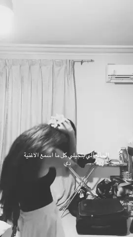 the only way to sing this
