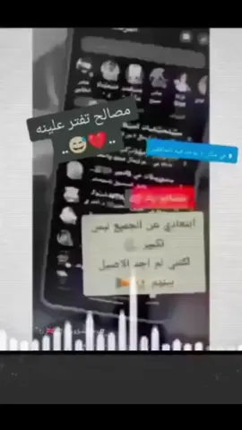 #ستوريات #فيس #تصميم #كربلاء #تصميمي #مصمم_فيديوهات🎬🎵 